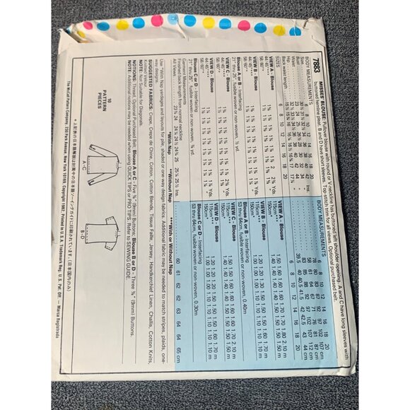 McCall's Pattern 7883 Misses Blouses Size 8 uncut - Picture 2 of 2